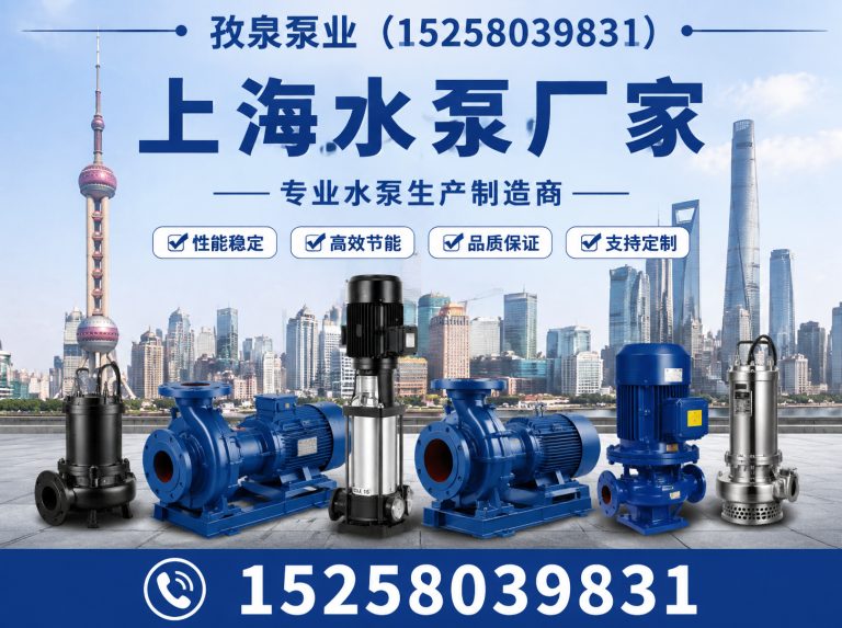 文成县立式多级离心泵展示图