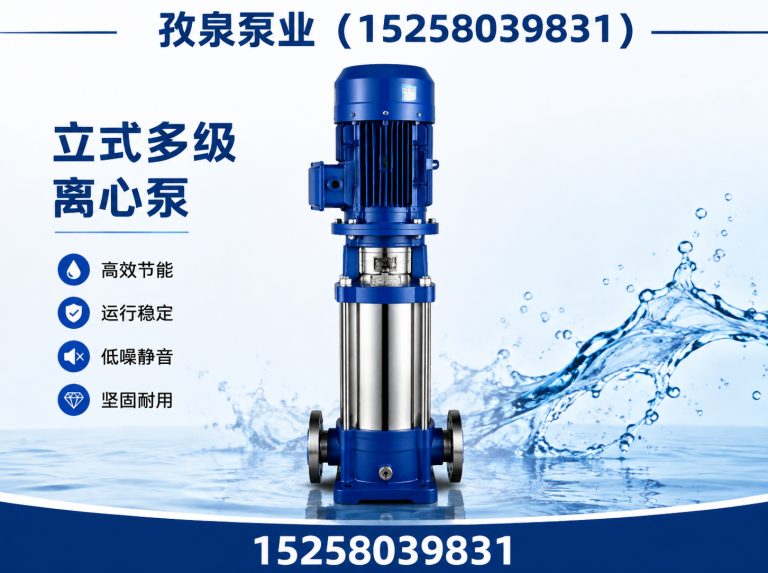 文成县供水设备展示图